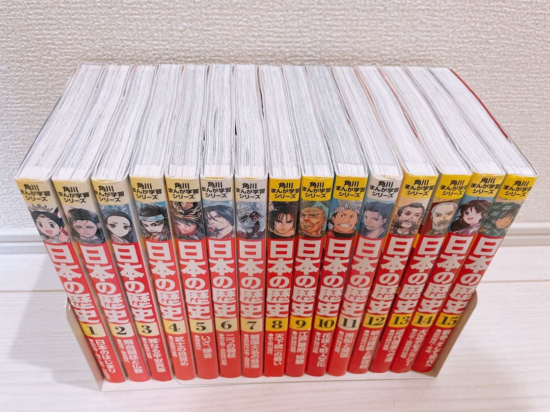 角川まんが学習シリーズ　日本の歴史 全15巻セット