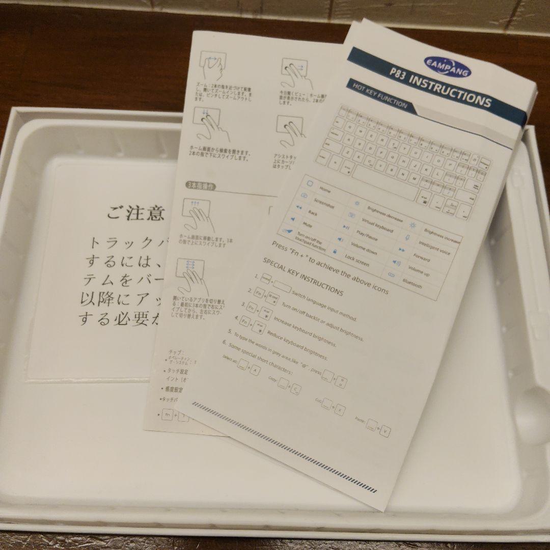 iPad mini 用Magic Smart Keyboard P109
