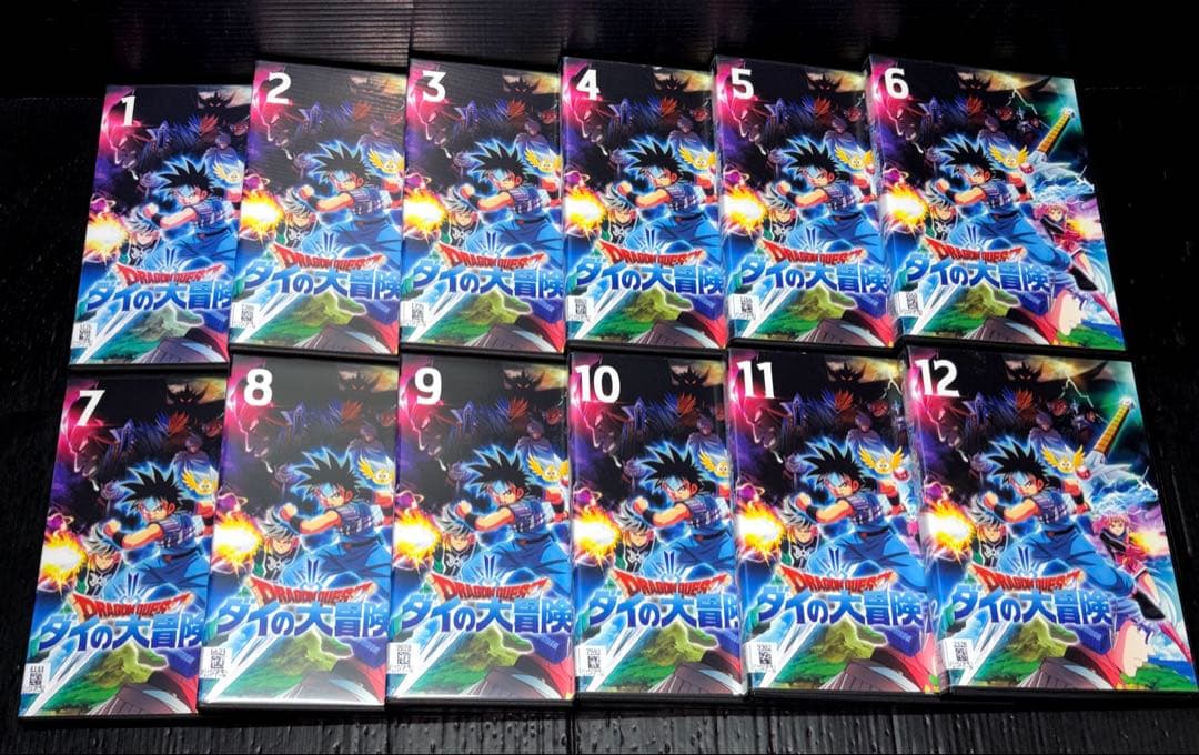 ドラゴンクエスト ダイの大冒険 DVD 1-25巻 ケース新品