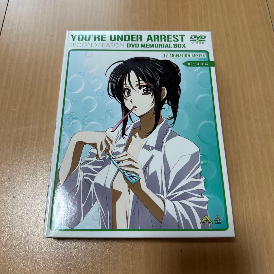 逮捕しちゃうぞ SECOND SEASON DVDメモリアルボックス
