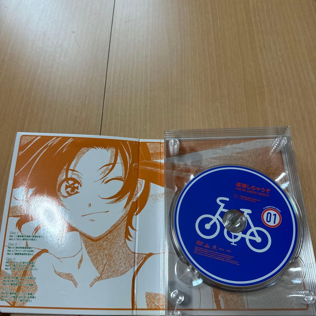 逮捕しちゃうぞ SECOND SEASON DVDメモリアルボックス