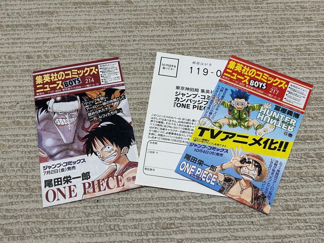 【最終値下げ】ONE PIECE 9巻 10巻 初版　完品