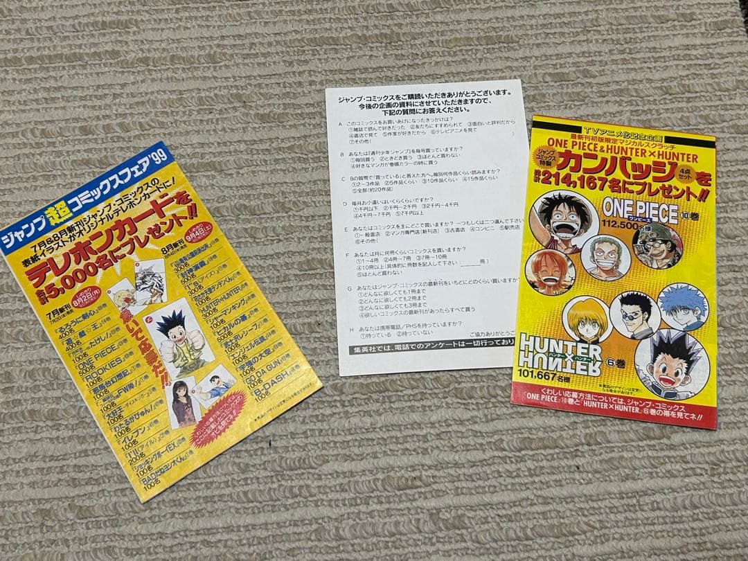 【最終値下げ】ONE PIECE 9巻 10巻 初版　完品
