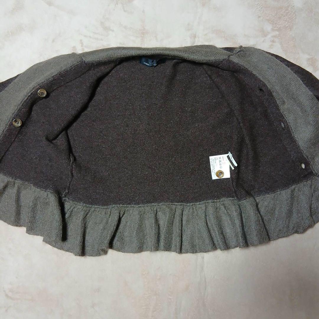 tricot COMME des GARCONS フリル カーディガン