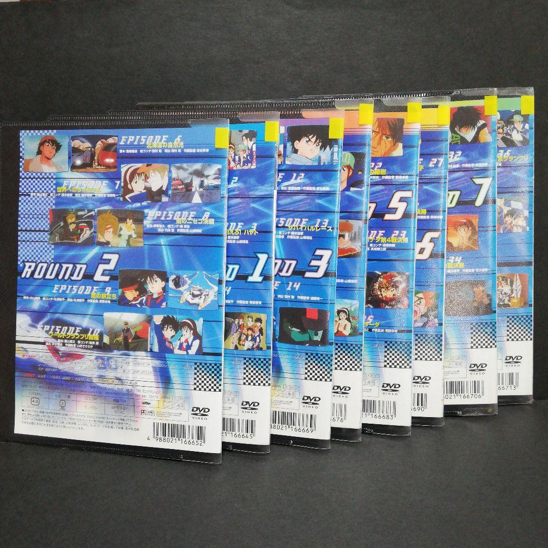 新世紀GPX サイバーフォーミュラ DVD 全8