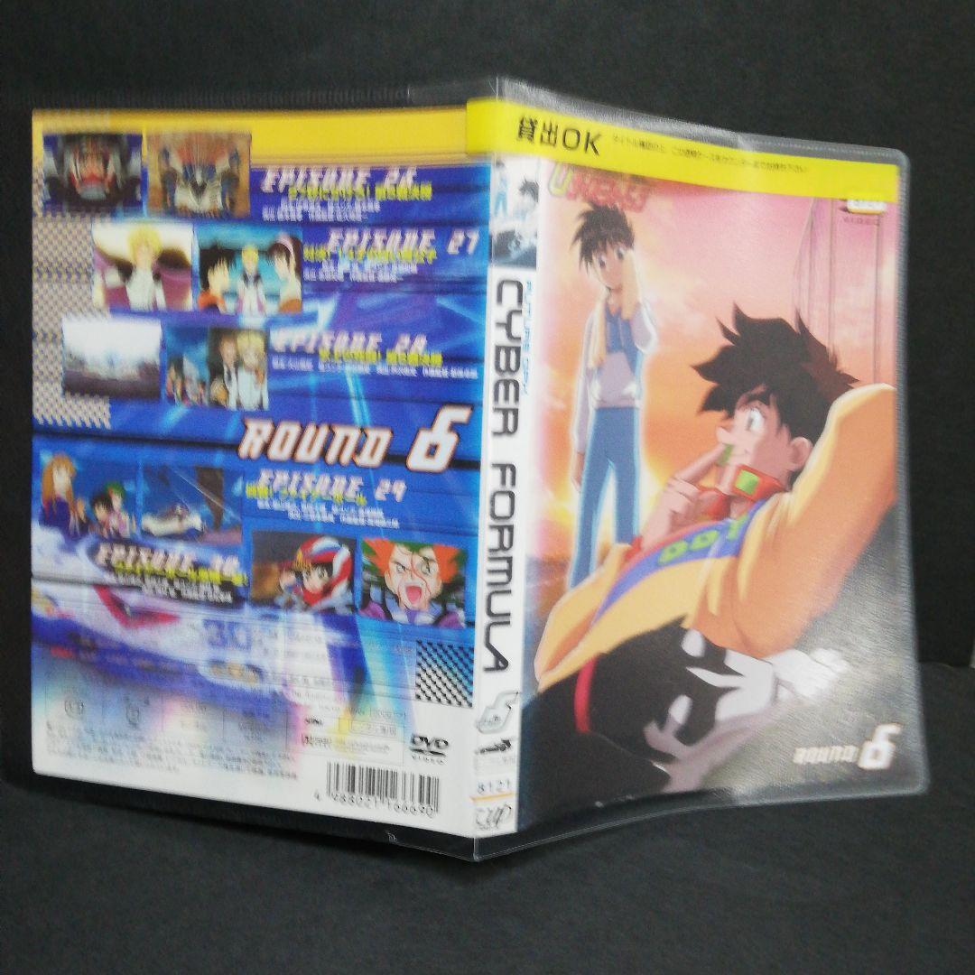 新世紀GPX サイバーフォーミュラ DVD 全8