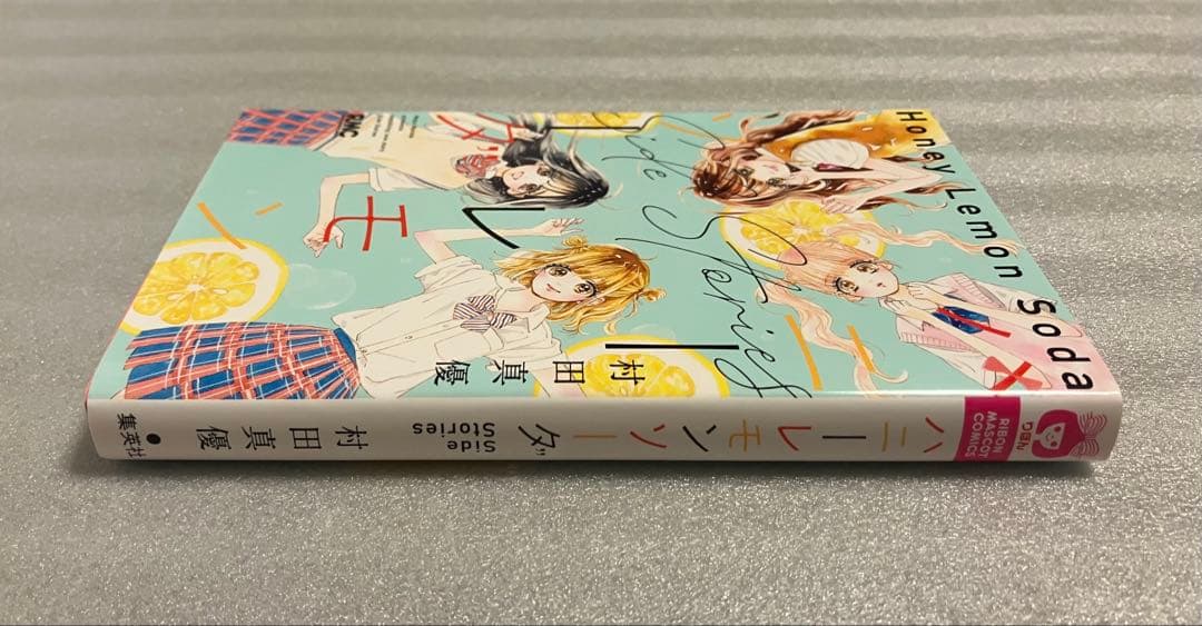 ハニーレモンソーダ 1〜29巻 全巻セット　全巻