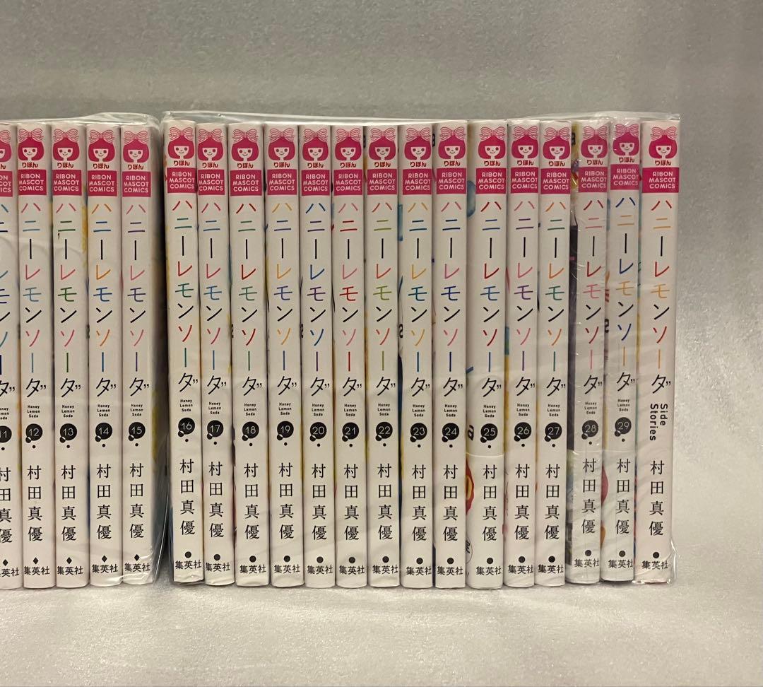 ハニーレモンソーダ 1〜29巻 全巻セット　全巻