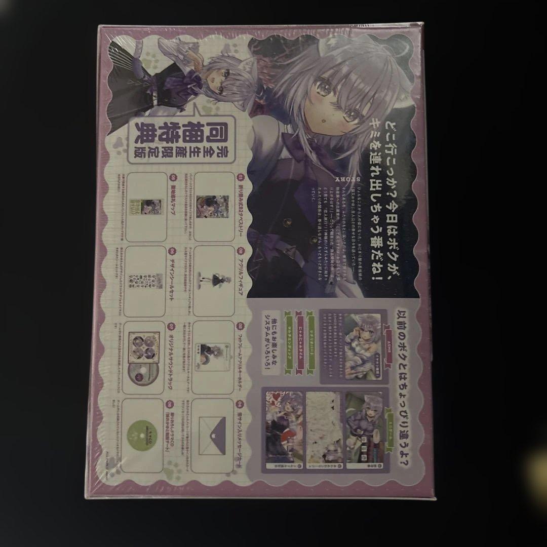 おかゆゆ～む！-R 完全生産限定版