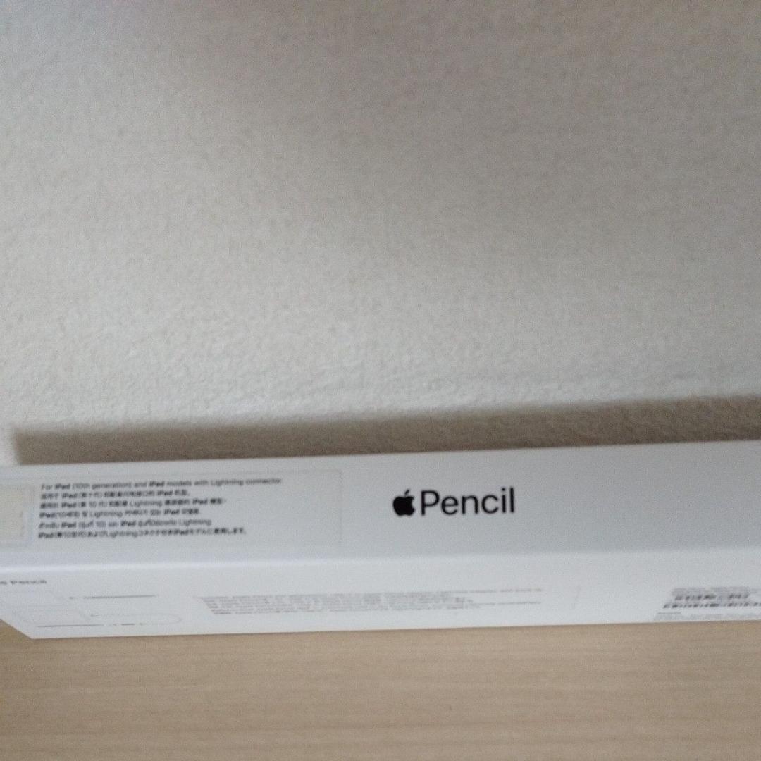 【純正・付属品完備】Apple Pencil 第1世代 MQLY3J/A