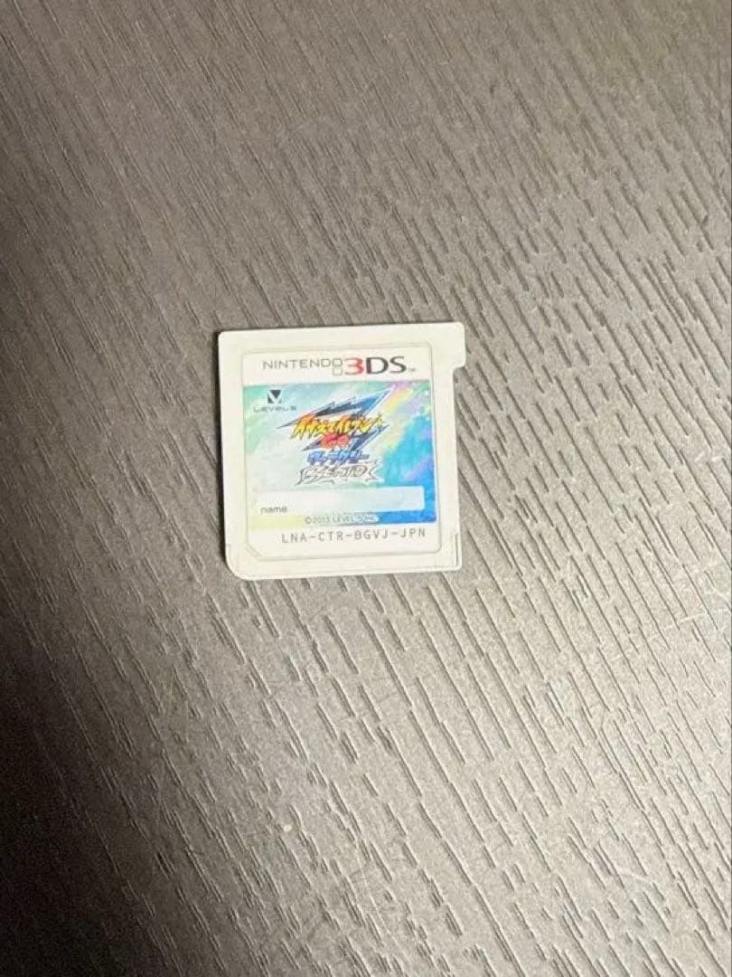 3DSソフト「イナズマイレブンGOギャラクシー ビックバン」起動済み確認