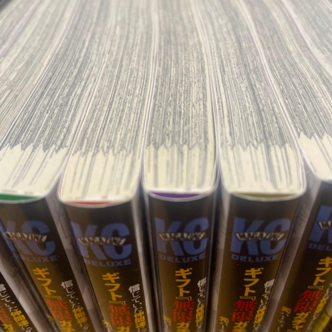 信じていた仲間達にダンジョン奥地で 無限ガチャレベル9999 全巻
