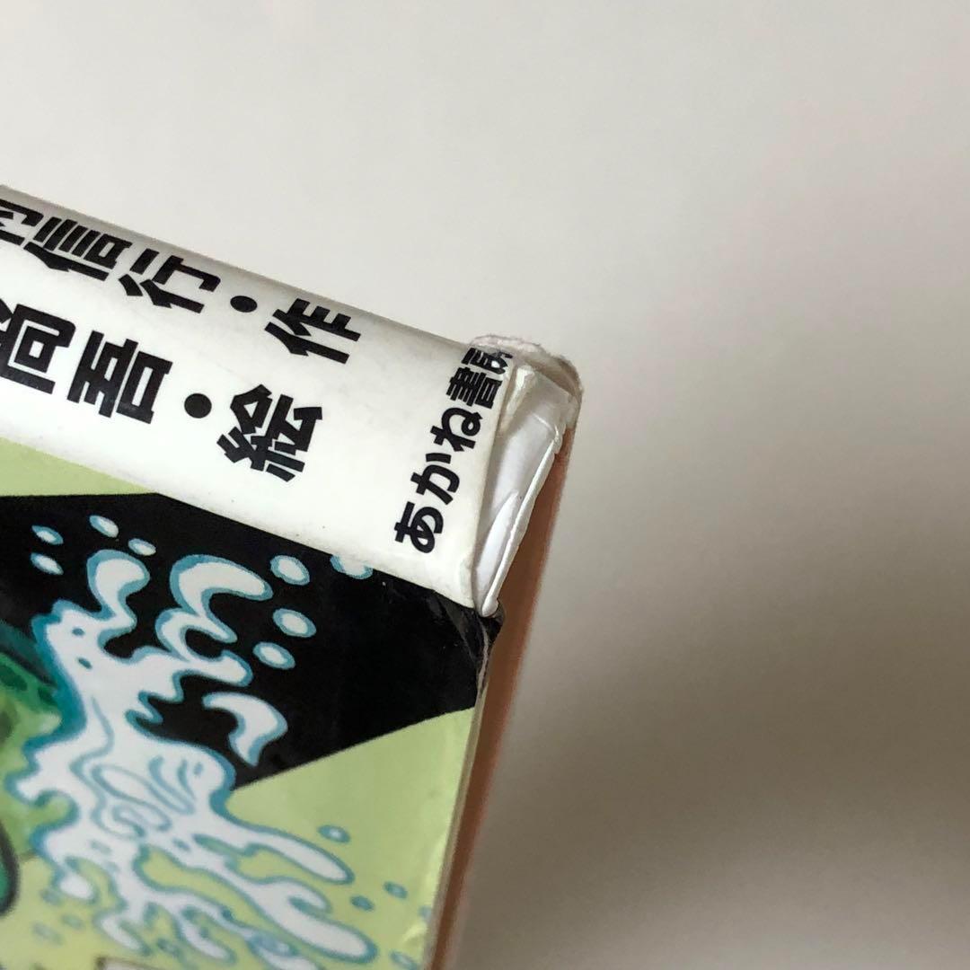 児童書 キツネのかぎや シリーズ 全巻セット