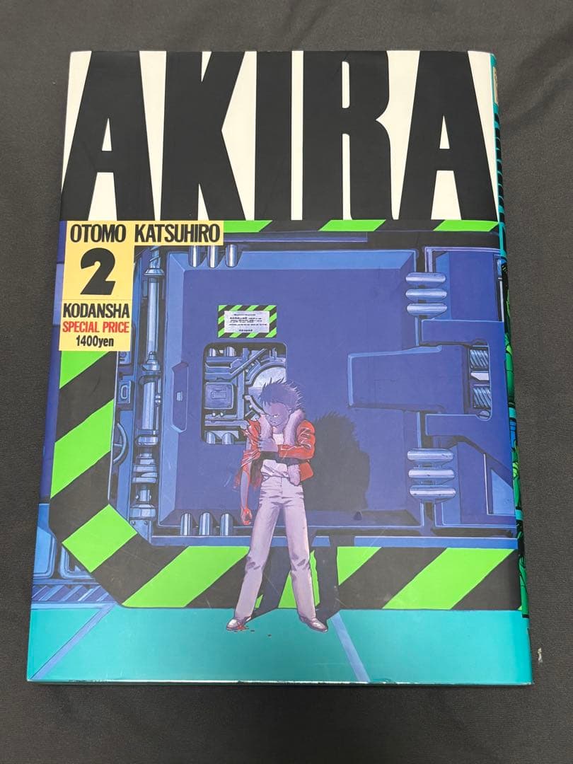 AKIRA 全6巻セット 講談社