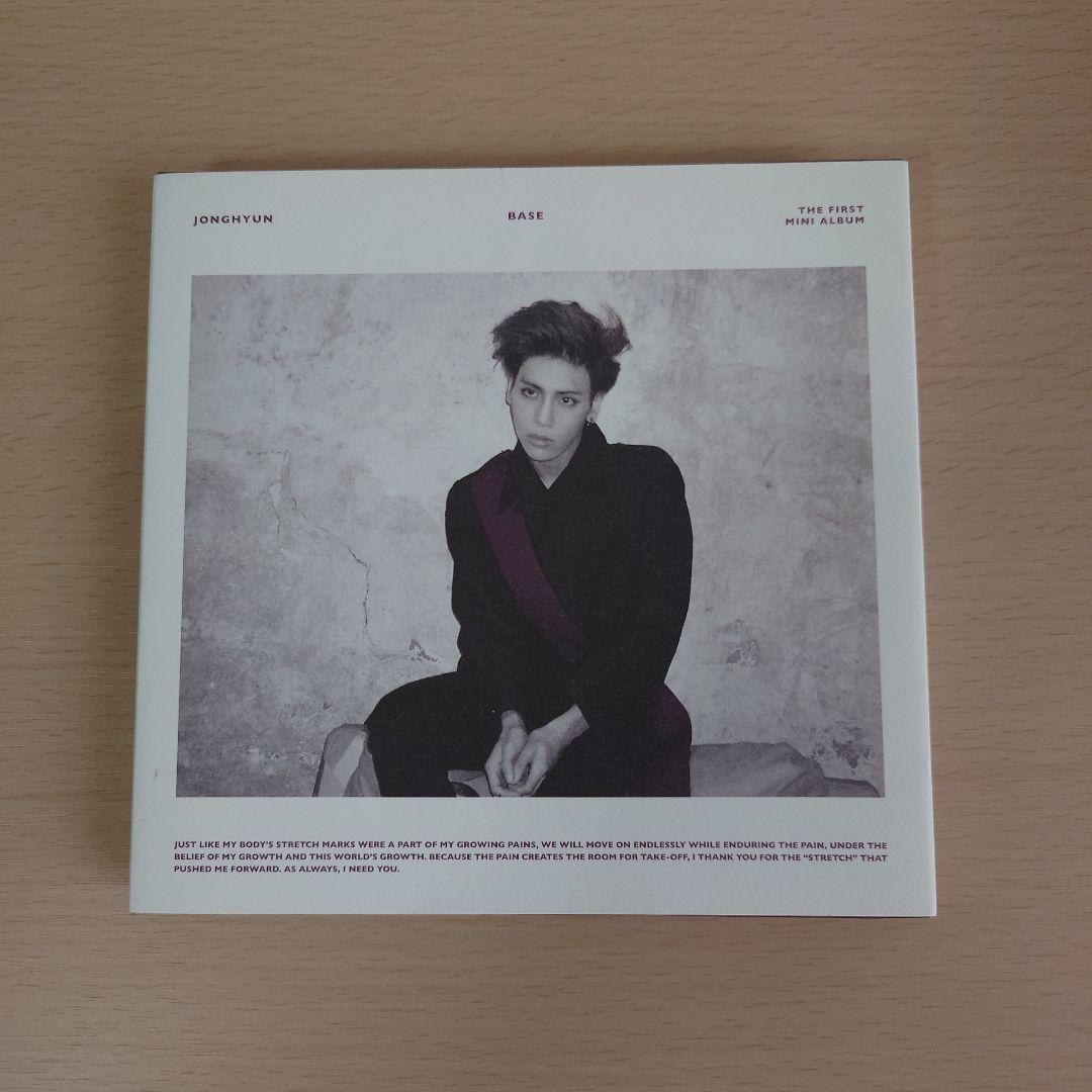 【トレカ付】SHINee JONGHYUN ジョンヒョン BASE