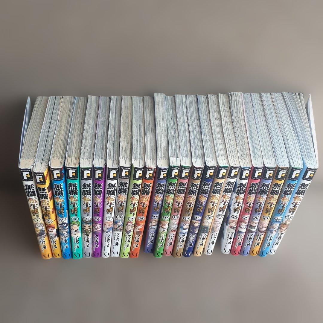 無職転生～異世界行ったら本気だす～全23巻+特典リーフレット1点のみ