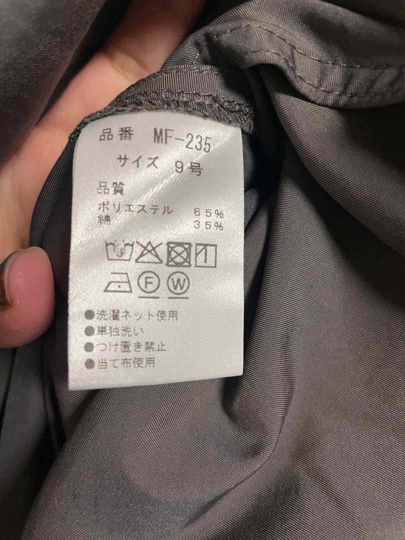 ヤマダヤ YAMADAYA 新品タグ付き Aga ラップフレアスカート M 9号