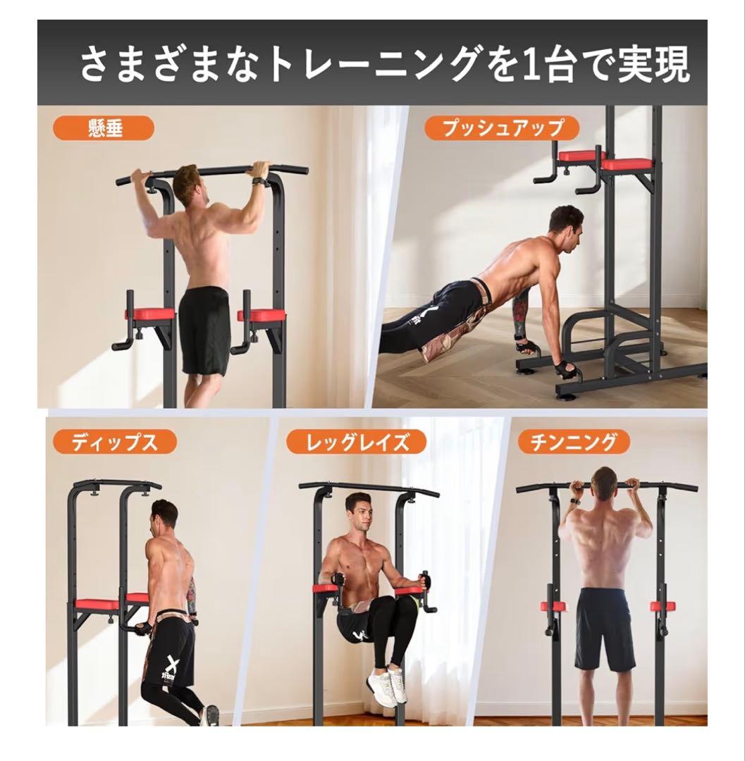 RELIFE懸垂マシン 懸垂バーぶらさがり健康器 筋トレ器具 耐荷重180kg