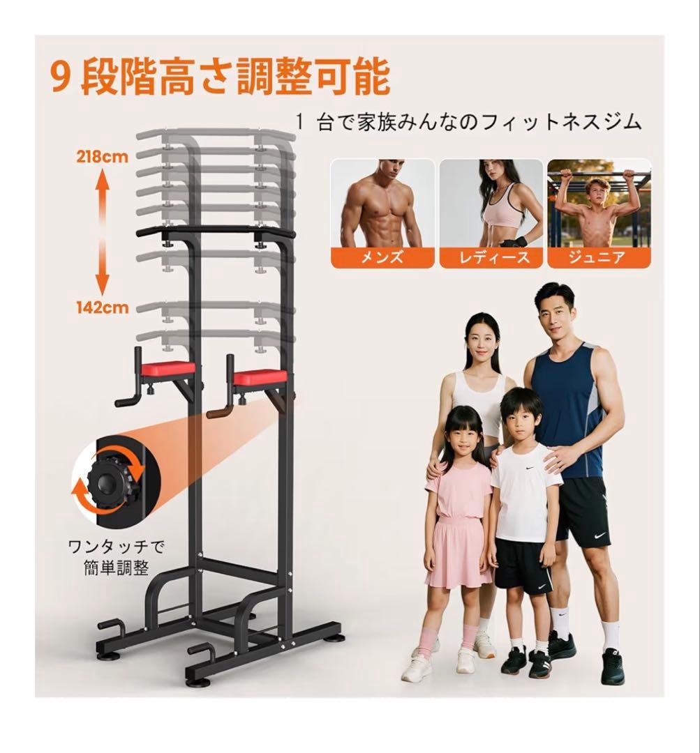 RELIFE懸垂マシン 懸垂バーぶらさがり健康器 筋トレ器具 耐荷重180kg