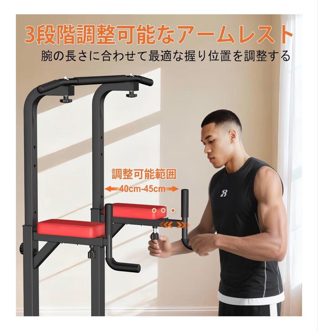 RELIFE懸垂マシン 懸垂バーぶらさがり健康器 筋トレ器具 耐荷重180kg