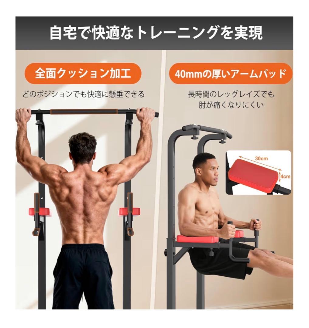 RELIFE懸垂マシン 懸垂バーぶらさがり健康器 筋トレ器具 耐荷重180kg
