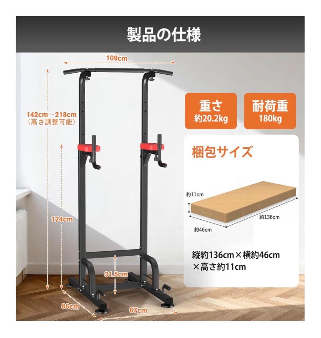 RELIFE懸垂マシン 懸垂バーぶらさがり健康器 筋トレ器具 耐荷重180kg