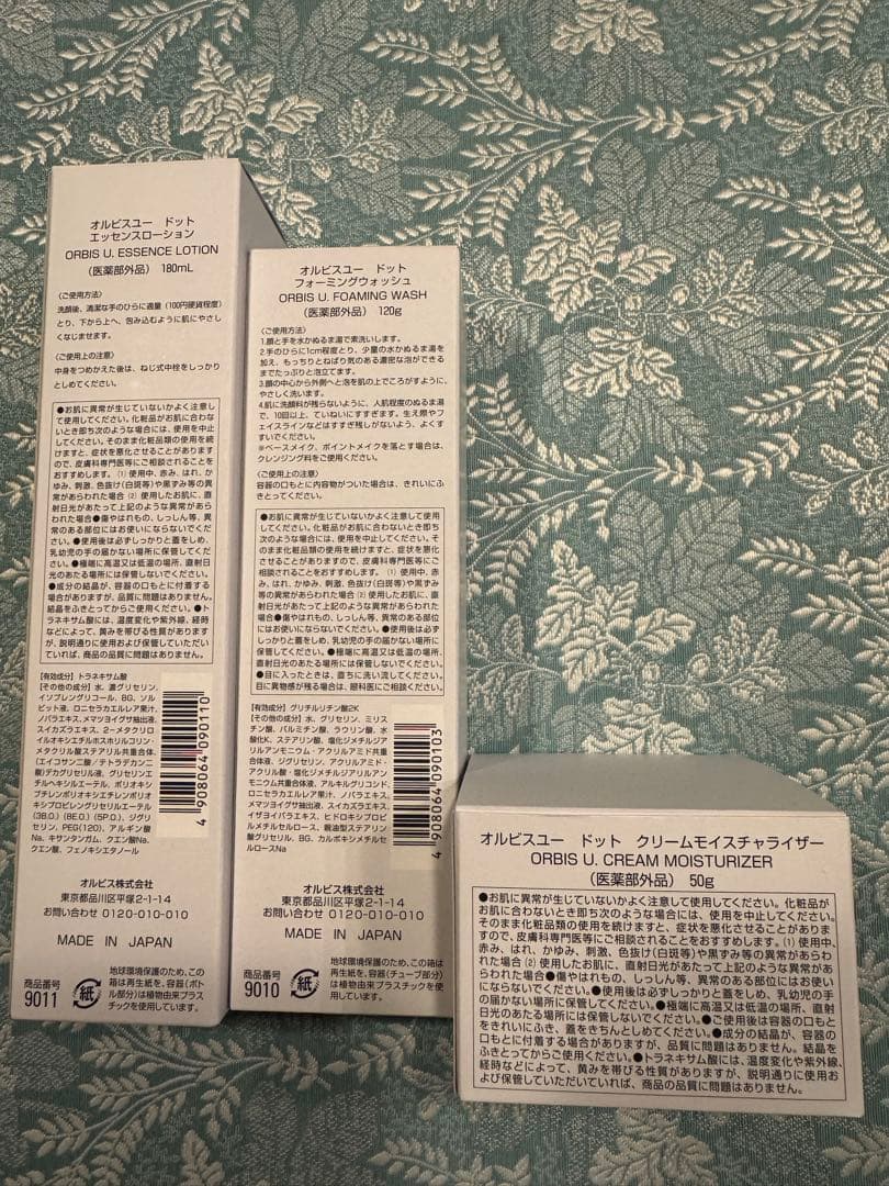 オルビスユー　ドット　スキンケアセット クリーム・ウォッシュ・ローション