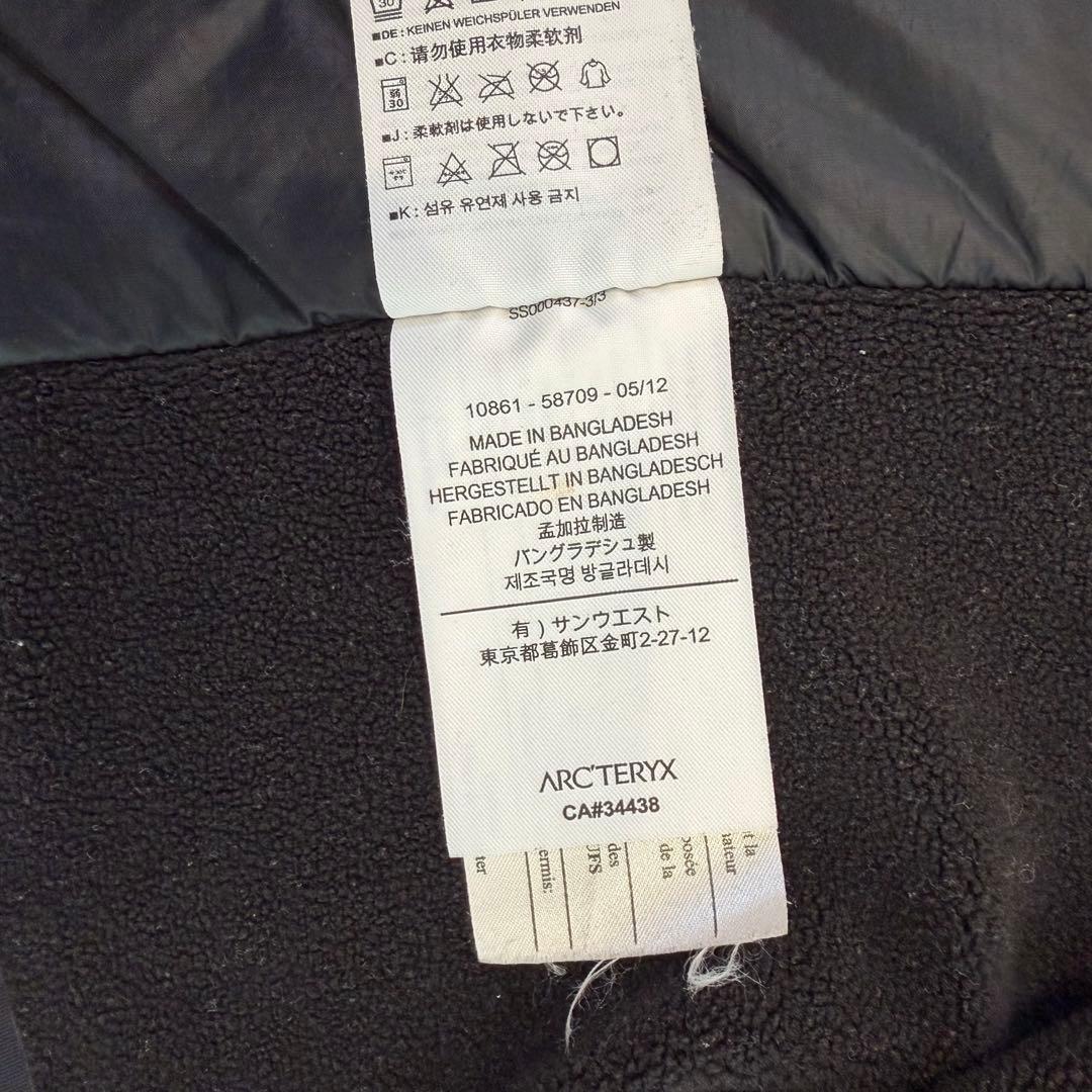 ARC'TERYX アトムベスト　M