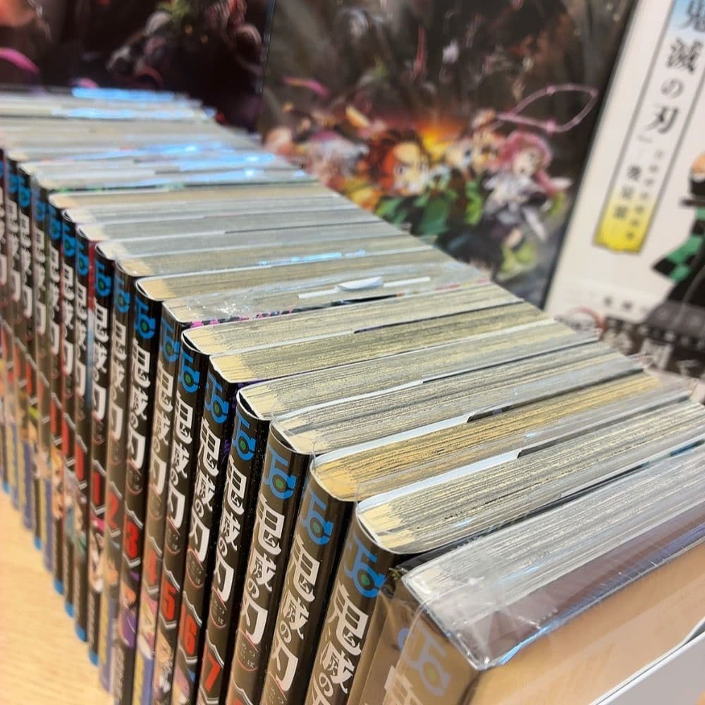 【全巻初版】鬼滅の刃 1巻～23巻セット【特装版付き】関連書籍など全35冊