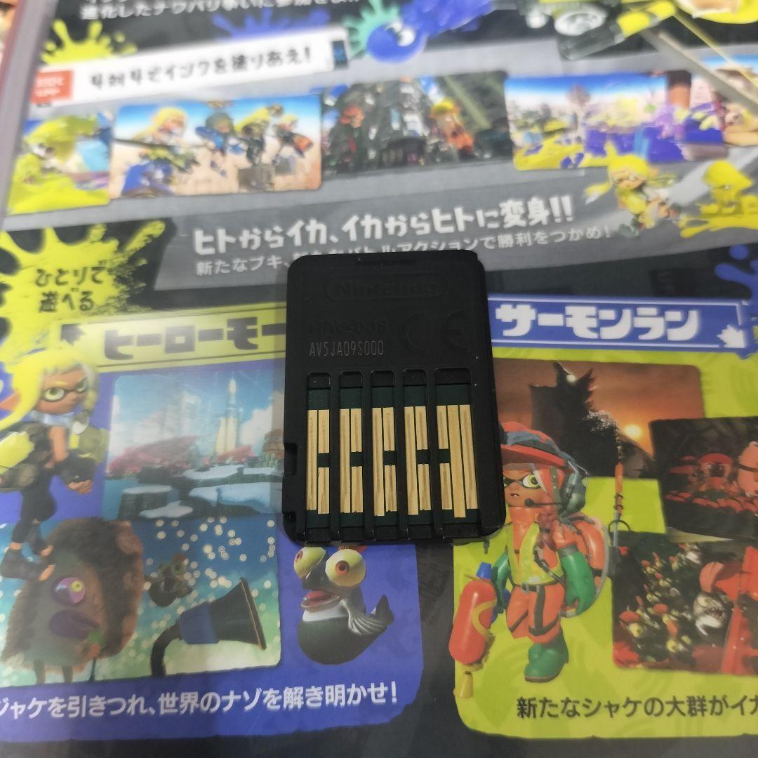 Switch スプラトゥーン3　2個セット