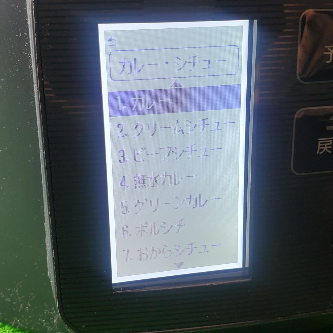アイリスオーヤマ ヘルシープラス KPC-MA3-B 炊飯器 自動調理鍋 圧力鍋