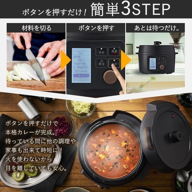 アイリスオーヤマ ヘルシープラス KPC-MA3-B 炊飯器 自動調理鍋 圧力鍋