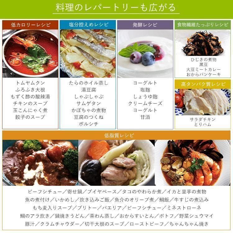 アイリスオーヤマ ヘルシープラス KPC-MA3-B 炊飯器 自動調理鍋 圧力鍋