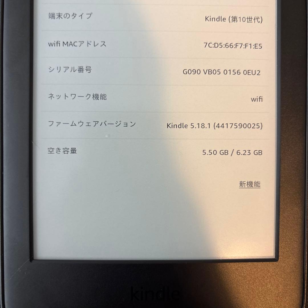 k*様 Kindle 第10世代 広告なし 8GB J9G29R 純正カバー付