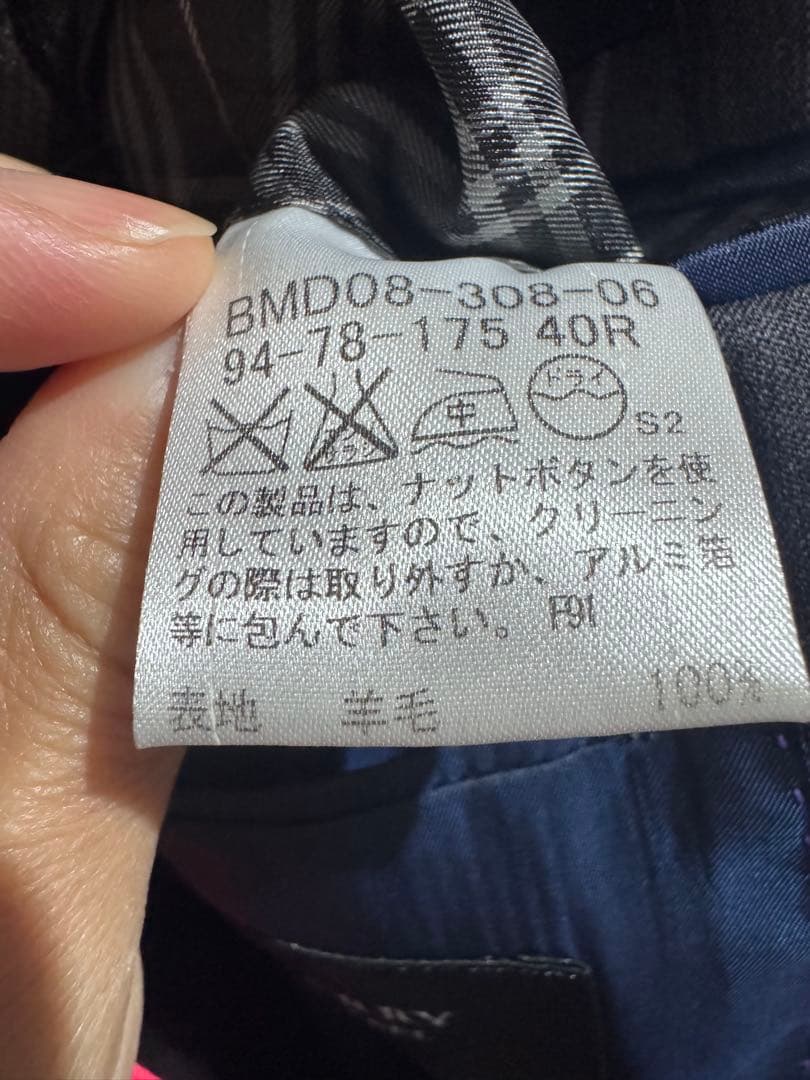 バーバリーブラックレーベル　グレー ストライプ スリーピーススーツ 3P