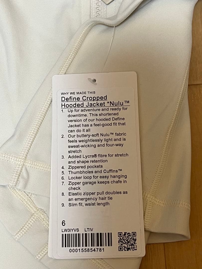 ルルレモンDefine Cropped Hooded Jacket nulu 6