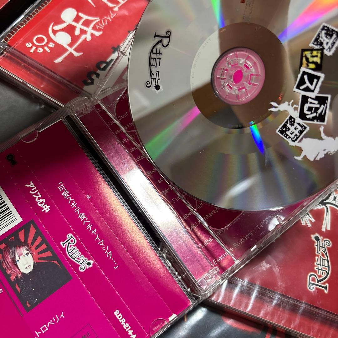 R指定　CD DVD 特典DVDまとめ売り