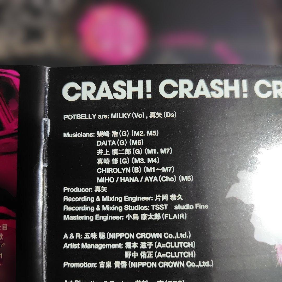 希少CD☆POTBELLY(LUNASEA真矢)「CRASH!CRASH!」