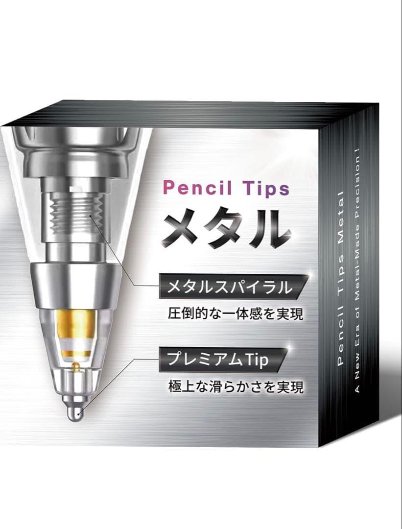 Apple Pencil pro ケース 替芯付き