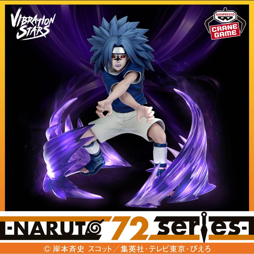 【20点】プライズフィギュアセット