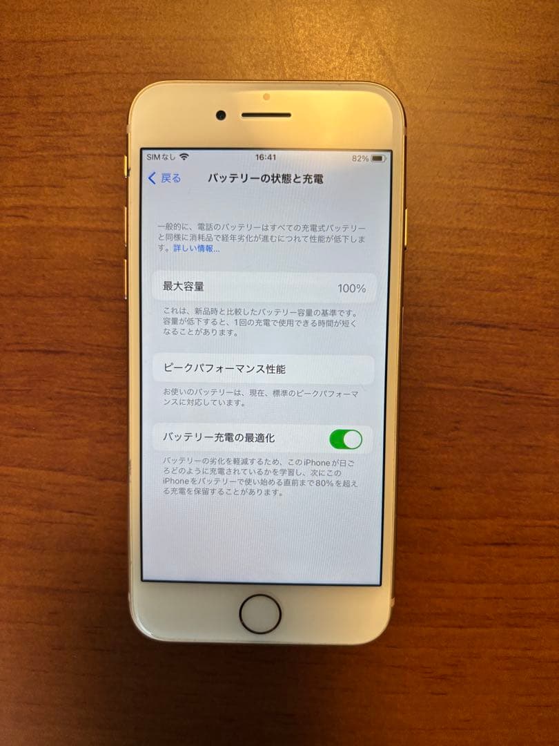 スマートフォン本体 Apple iPhone 8 64GB