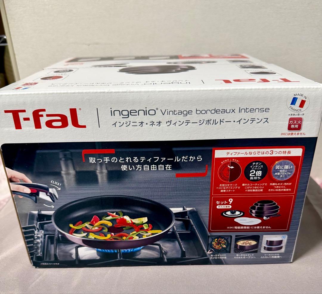 ひろみ T-fal 9点セット