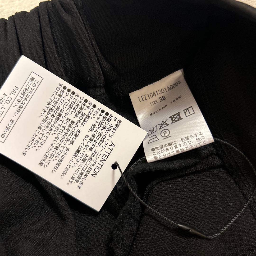 capricieux le'mage マキシIラインスカート　ブラック　38