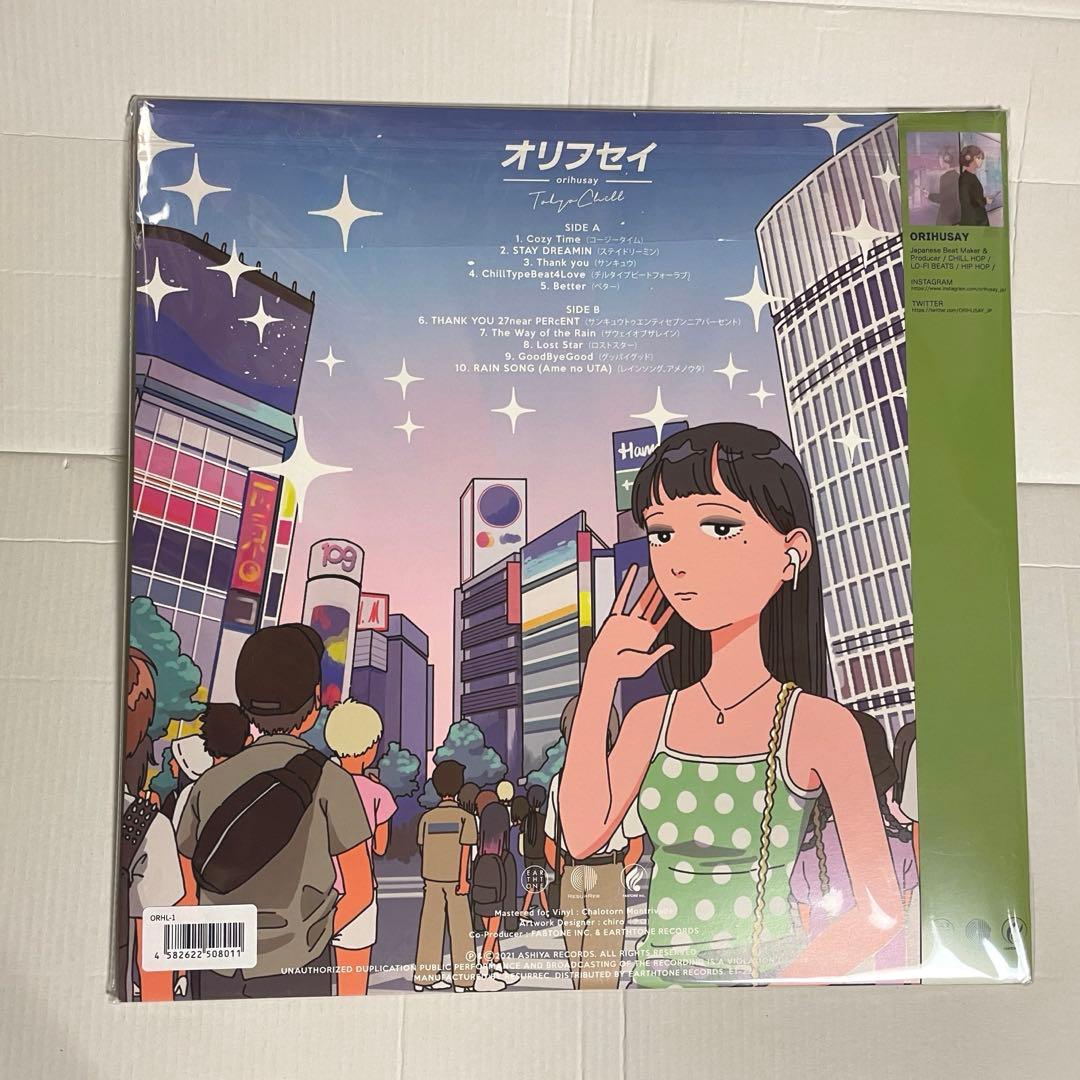【専用ページ】オリフセイ2枚