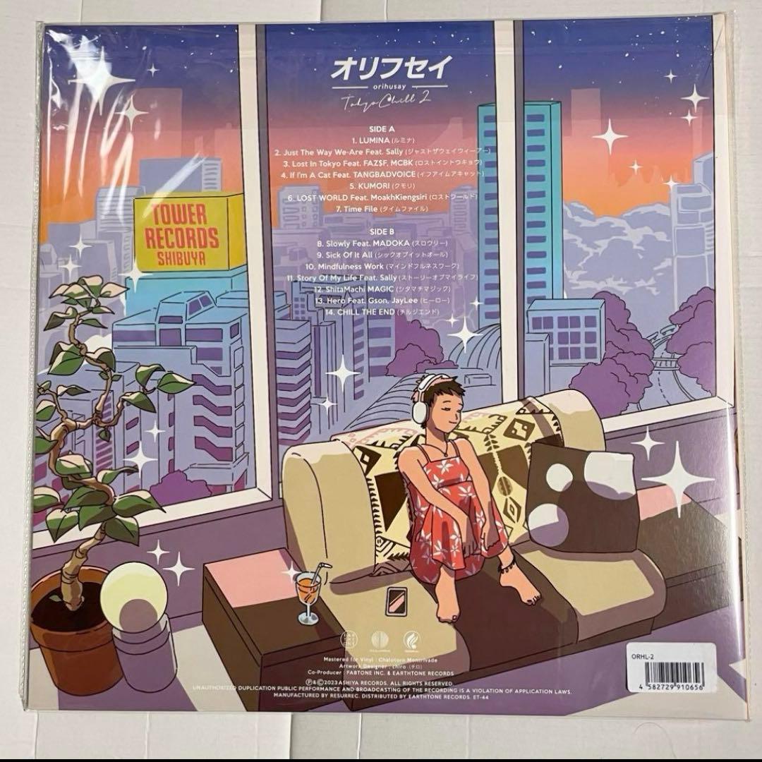【専用ページ】オリフセイ2枚