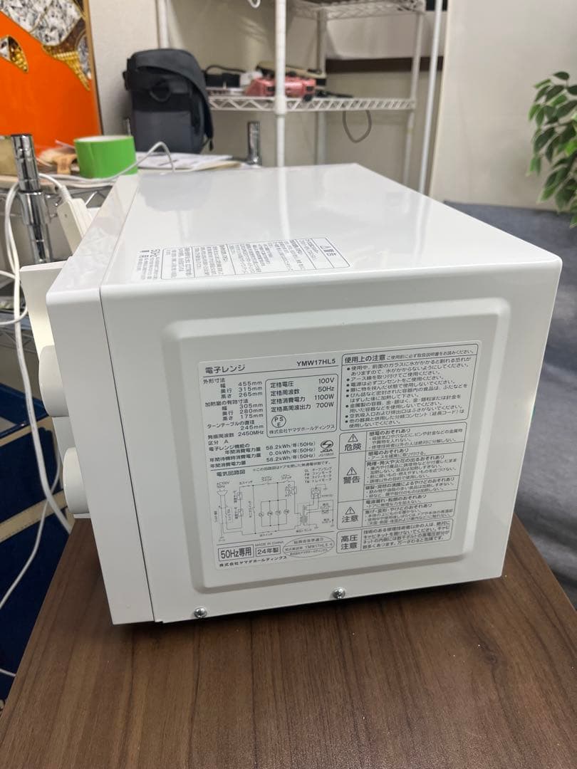 2024年製 ヤマダ電子レンジ YMW17HL5 T