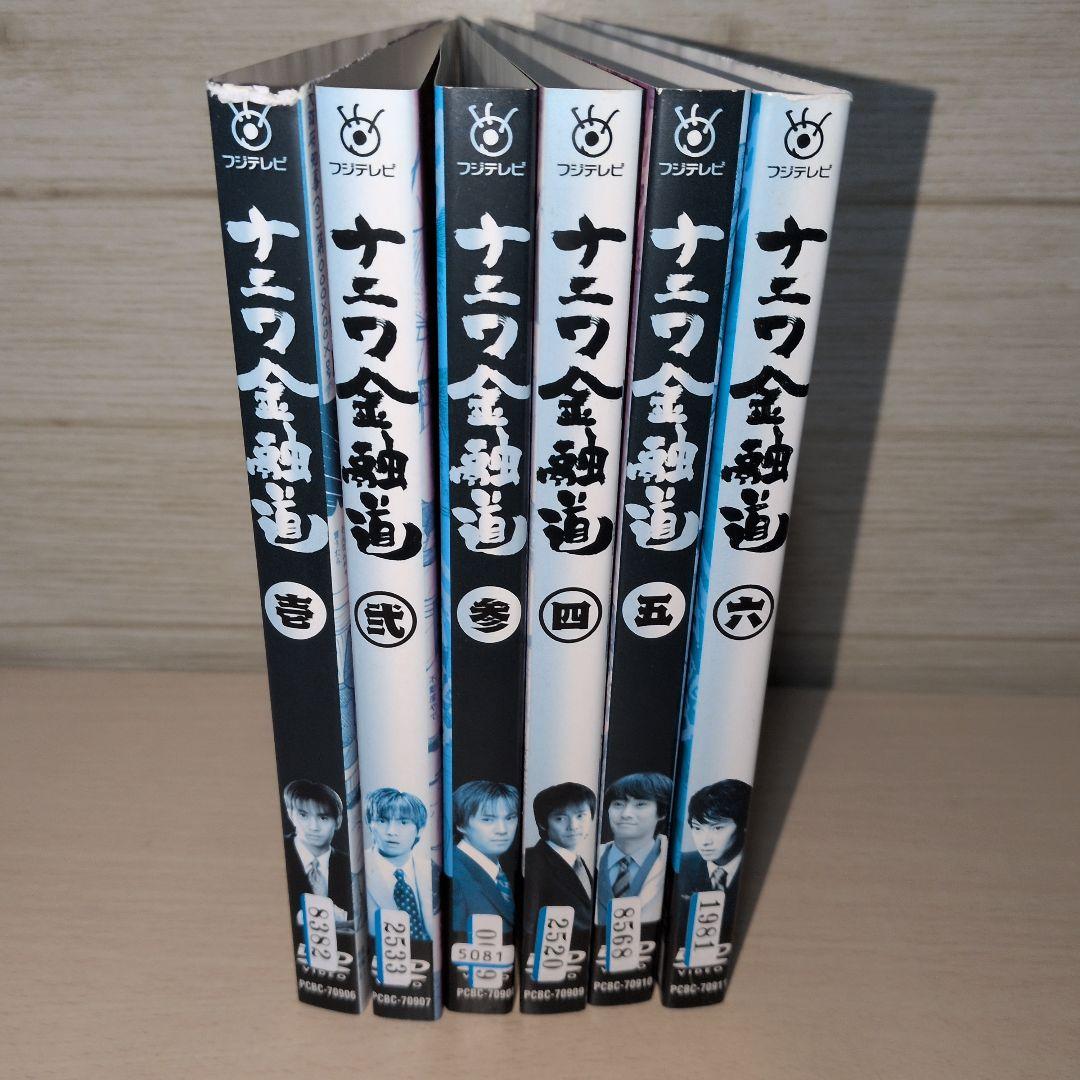 ナニワ金融道 DVD 1~6全巻セット
