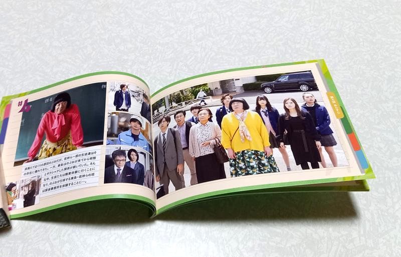 美品 俺のスカート、どこ行った? DVD-BOX 永瀬廉 道枝駿佑 なにわ男子