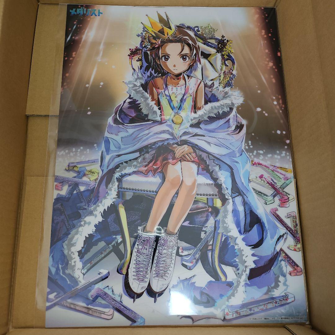 アニメ RT-170430