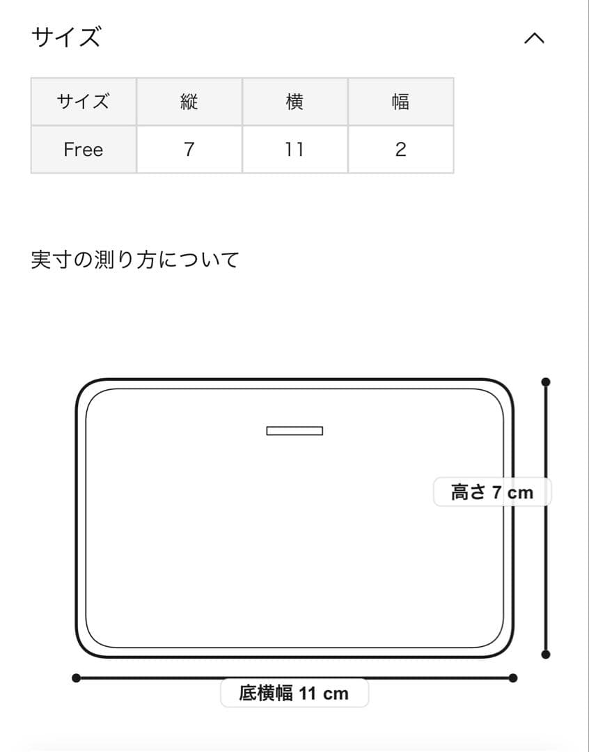 アニエスベー カードケース